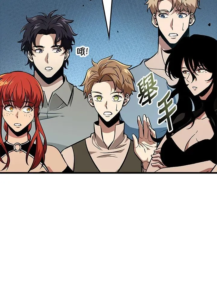 第19话 第34页