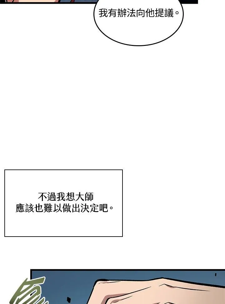 第19话 第36页