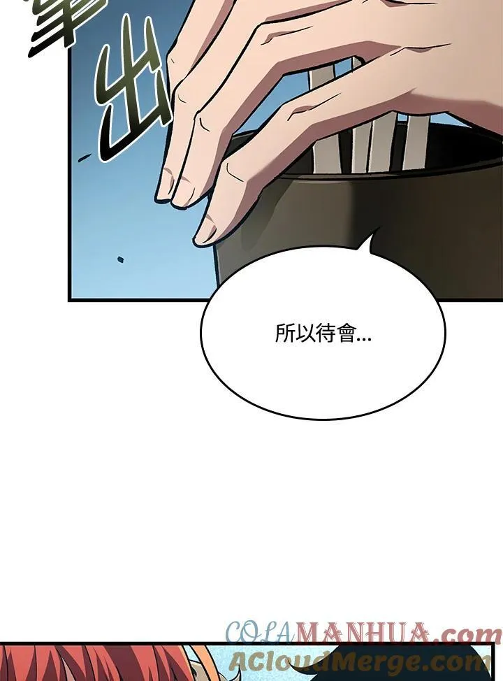 第19话 第37页