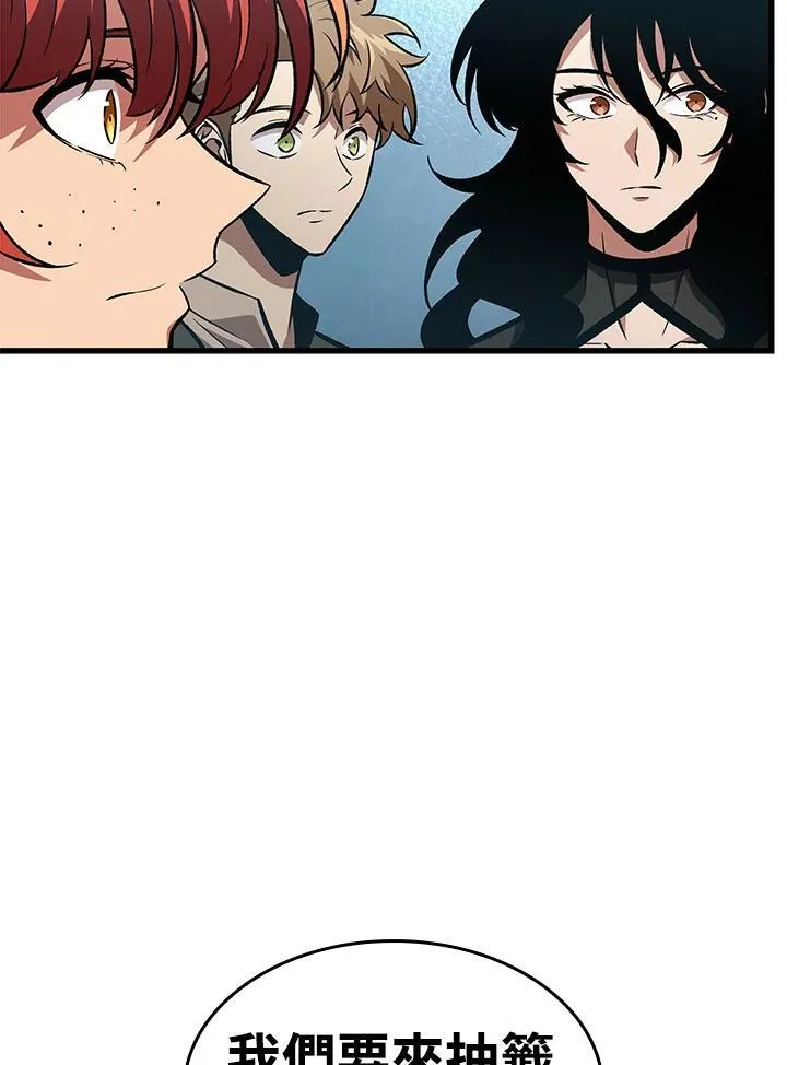 第19话 第38页