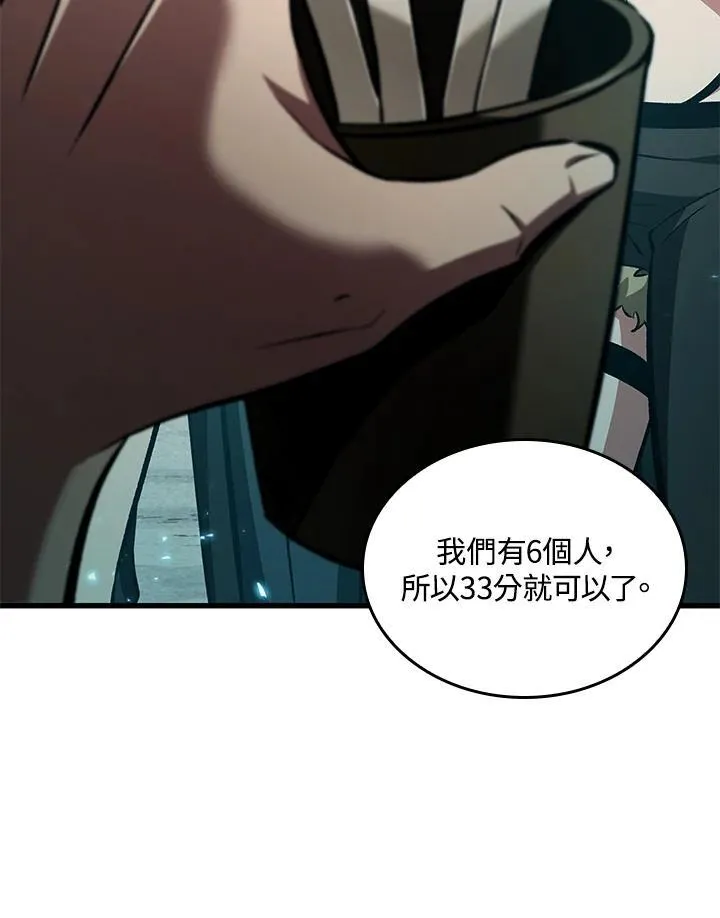 第19话 第44页