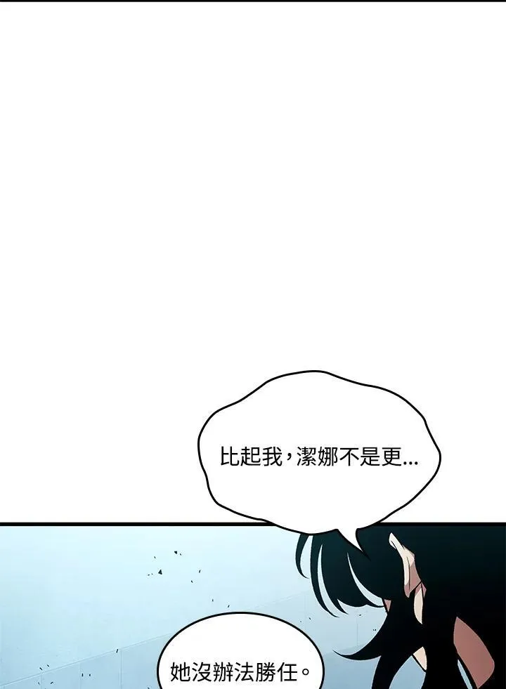 第19话 第48页