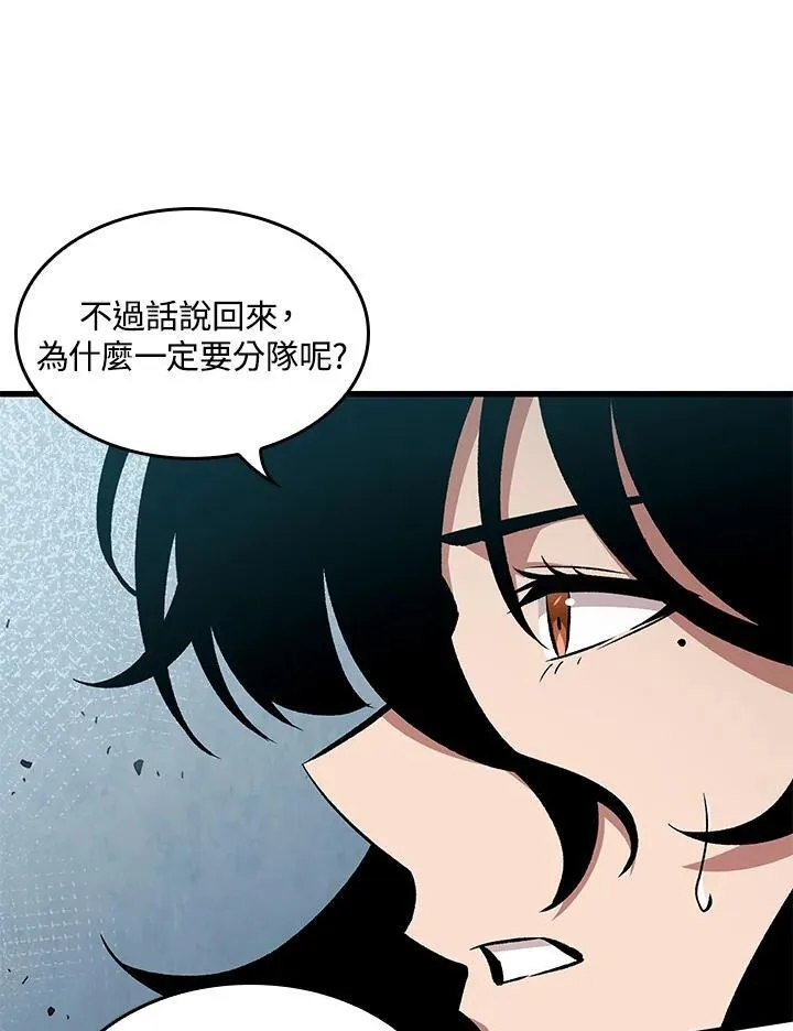 第19话 第50页