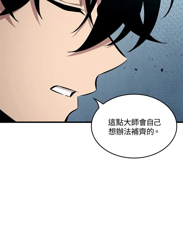 第19话 第52页