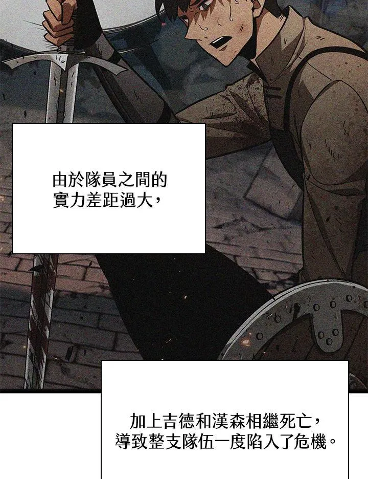 第19话 第54页