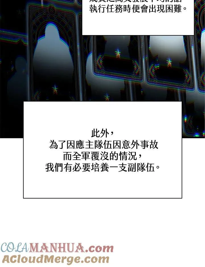 第19话 第57页