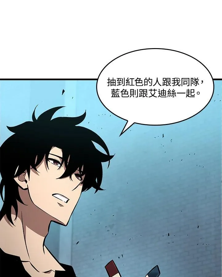 第19话 第59页