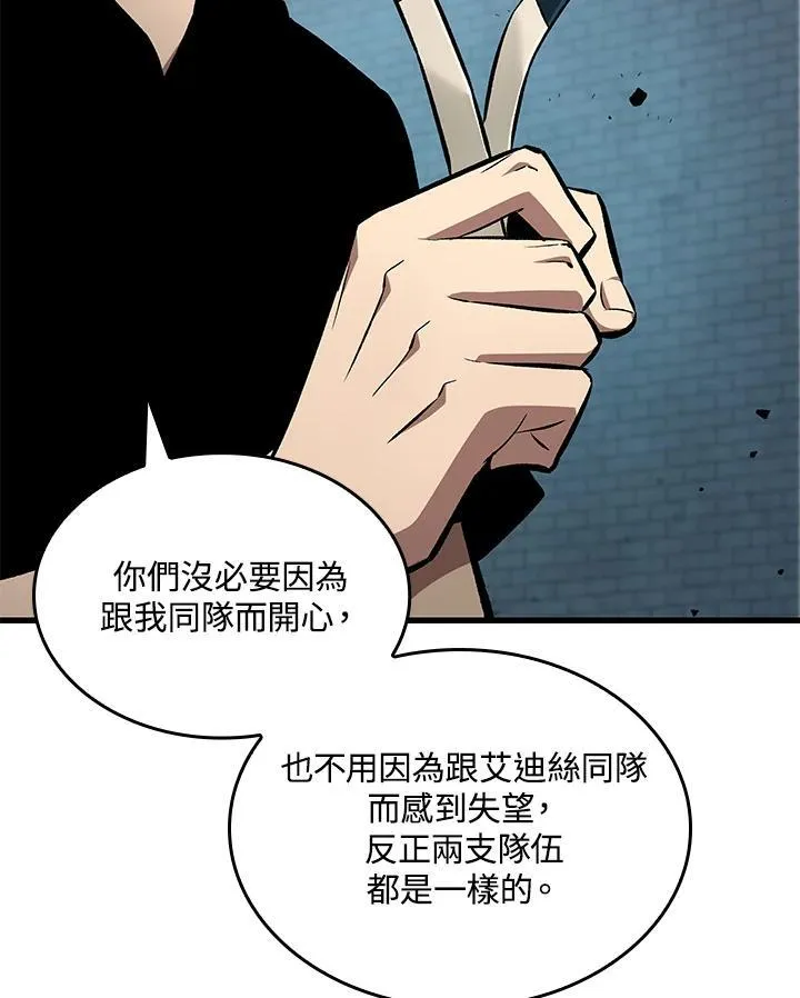 第19话 第60页