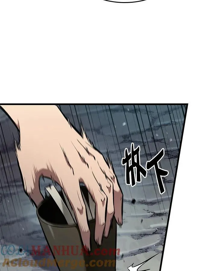 第19话 第61页
