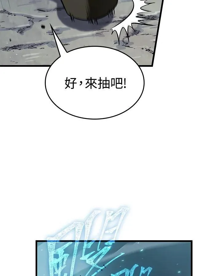 第19话 第62页