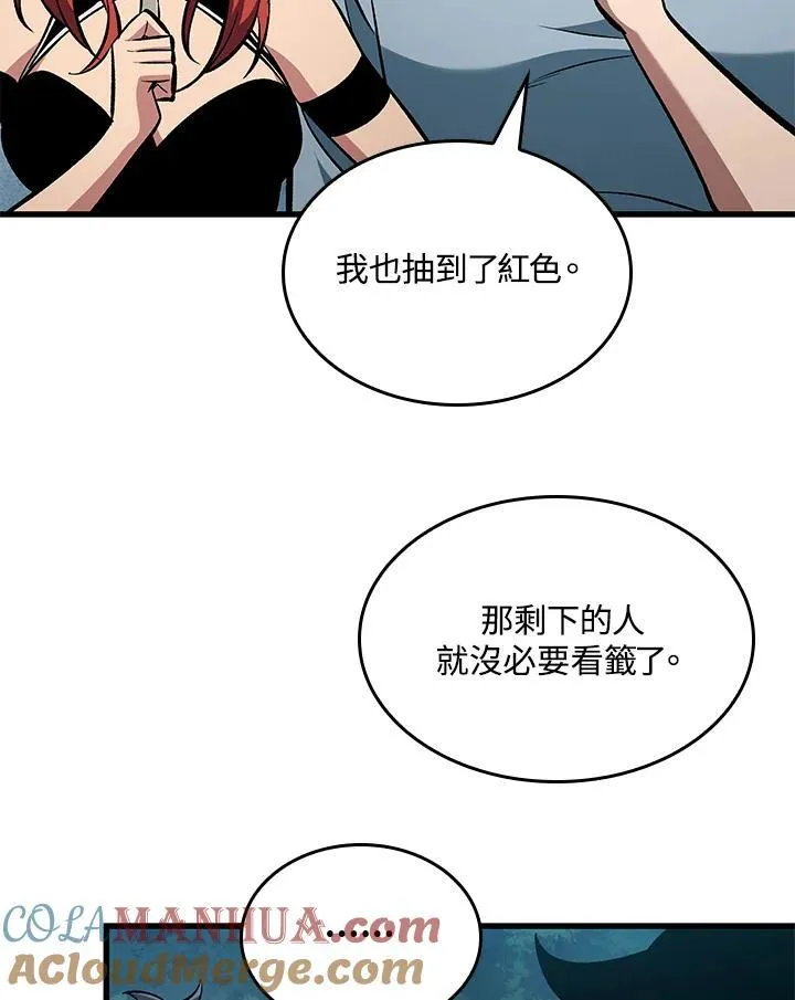 第19话 第65页