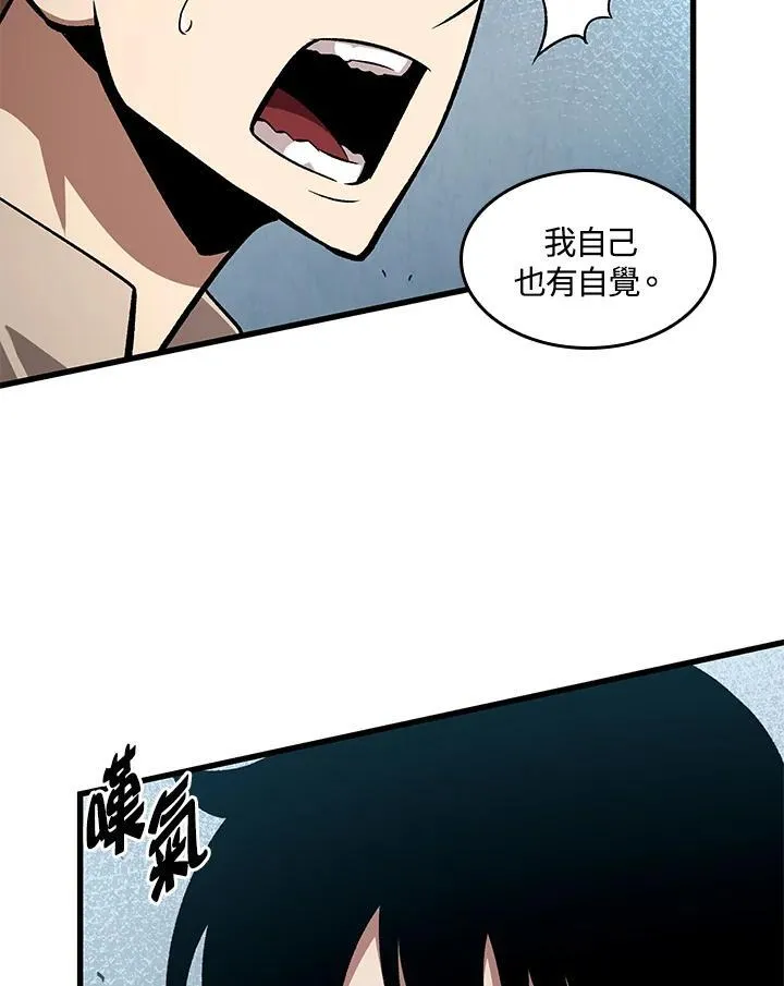 第19话 第68页