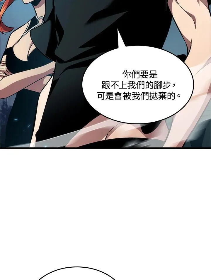 第19话 第72页