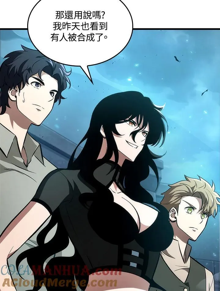 第19话 第73页
