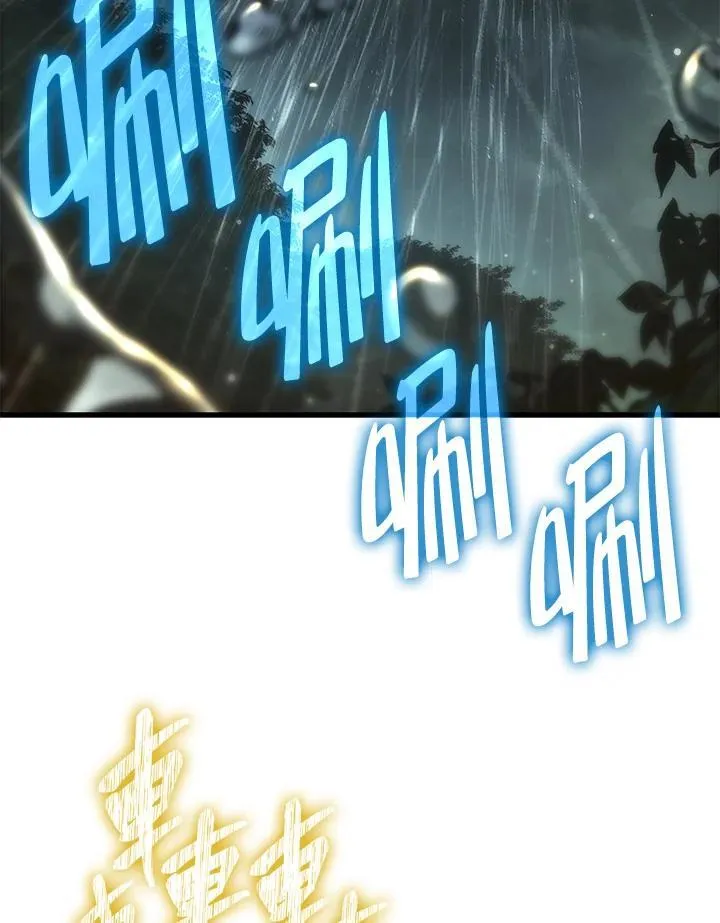 第19话 第78页