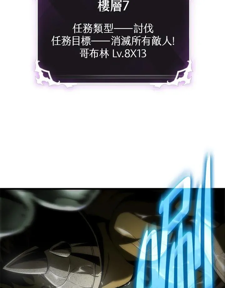 第19话 第80页