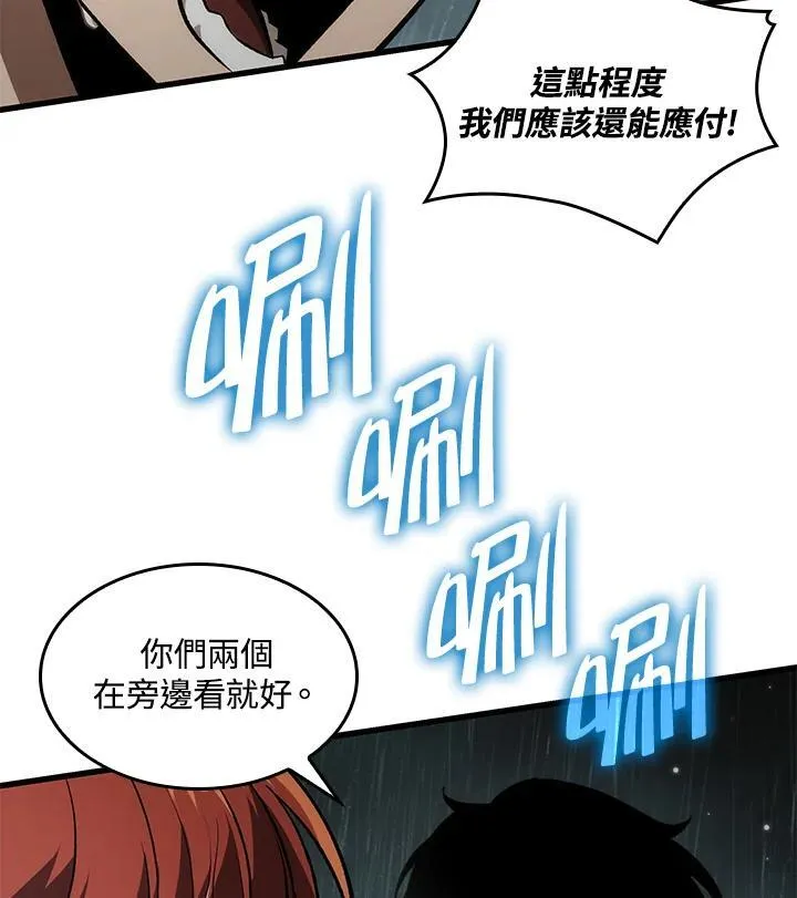 第19话 第84页