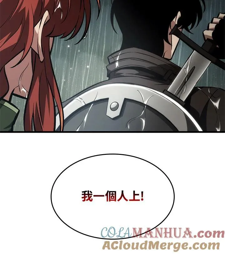 第19话 第85页