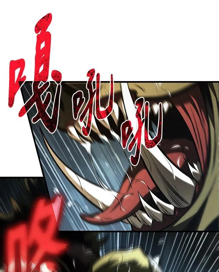 第19话 第86页