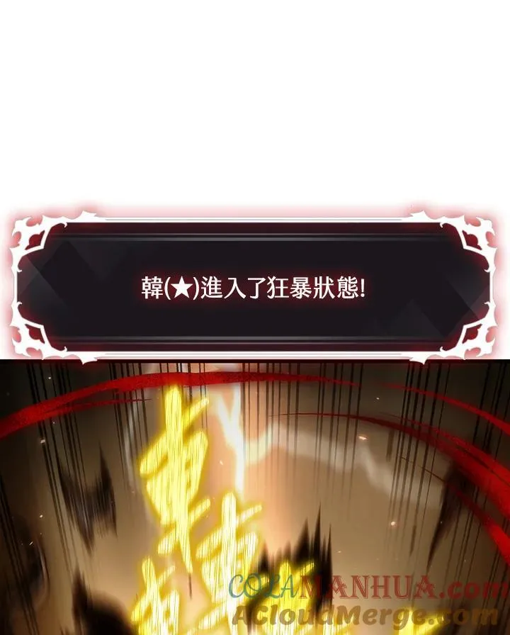 第19话 第89页