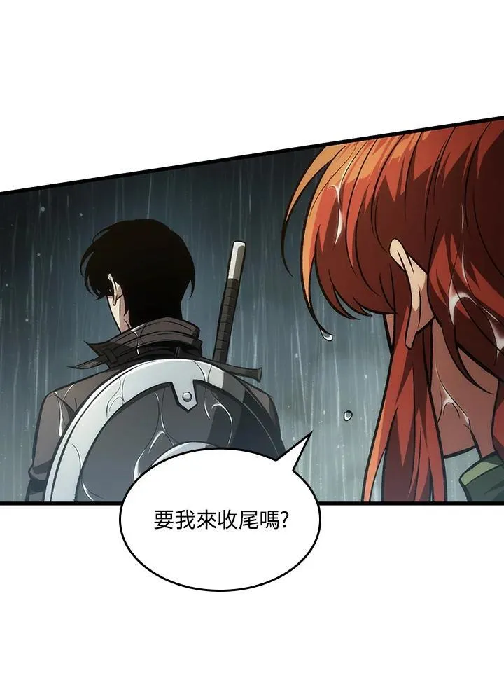 第19话 第99页