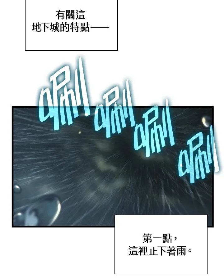 第19话 第103页