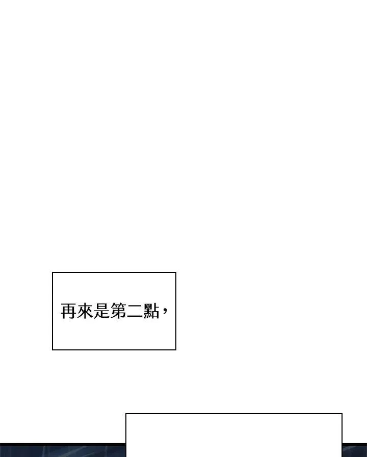 第19话 第104页