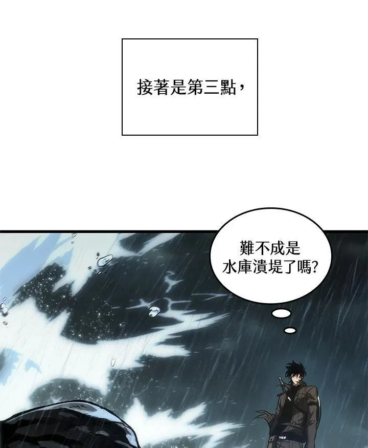 第19话 第107页