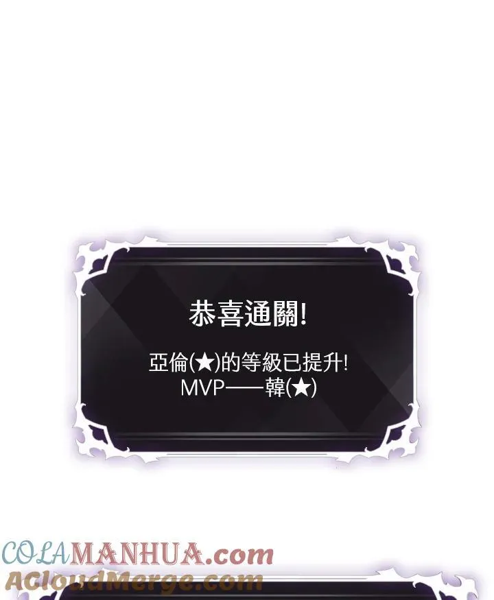 第19话 第109页