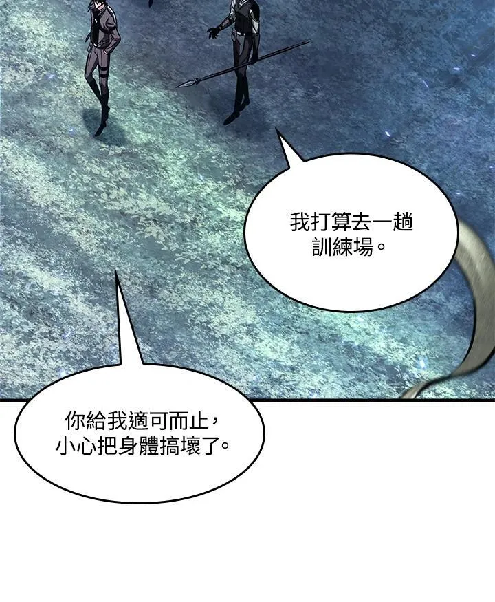 第19话 第112页