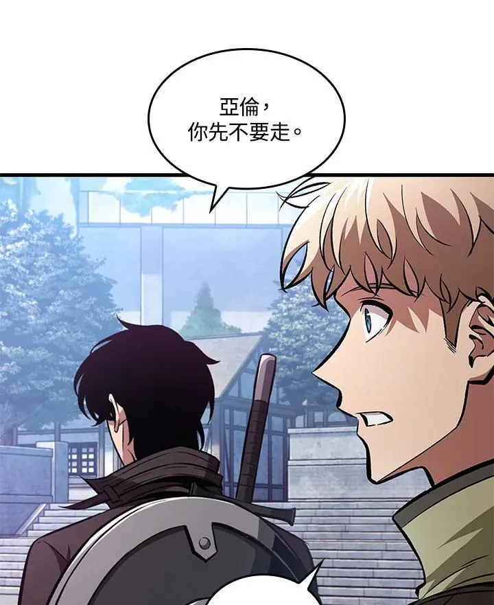第19话 第114页