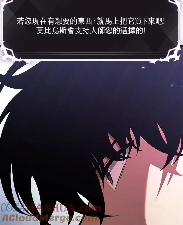 第19话 第117页