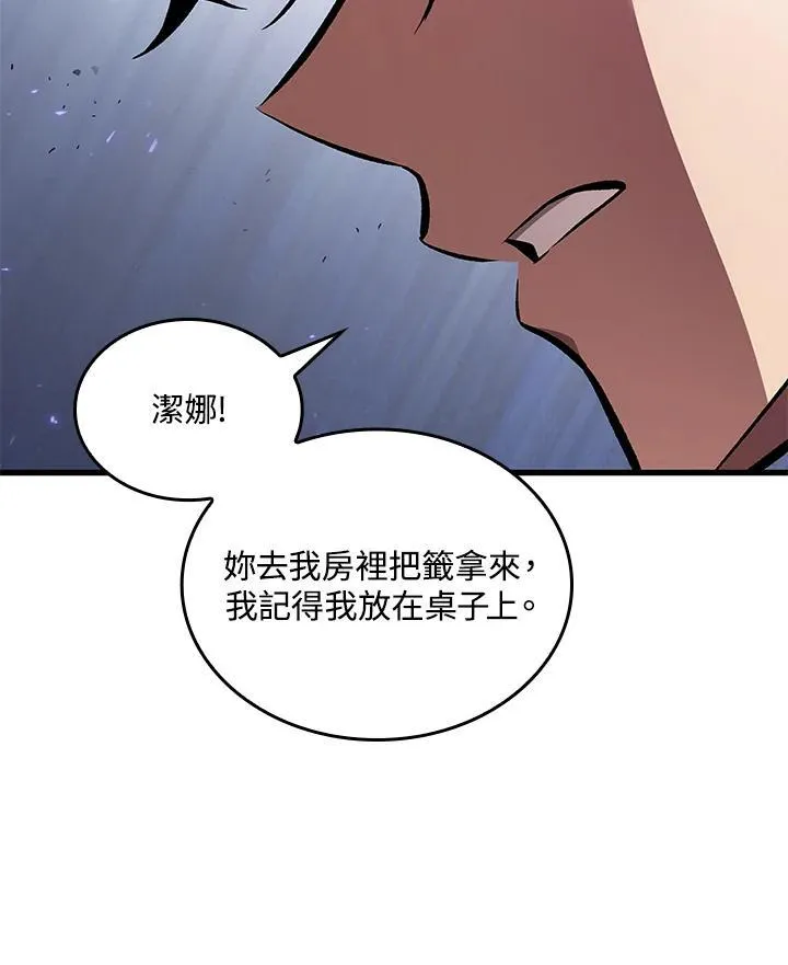 第19话 第118页