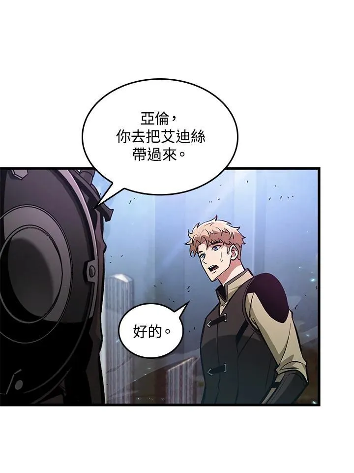 第19话 第119页