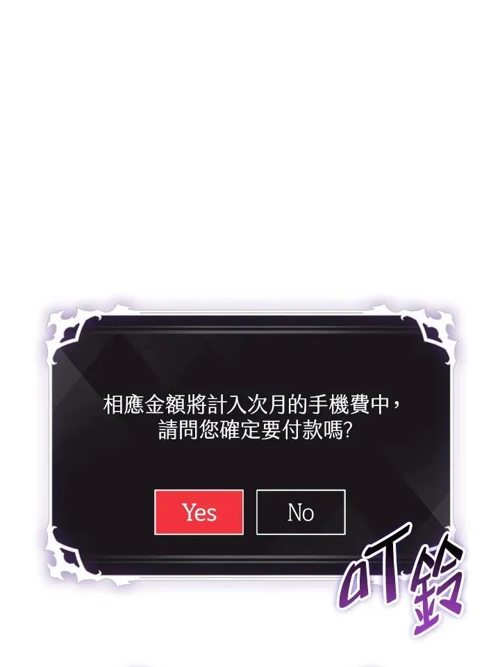 第19话 第120页