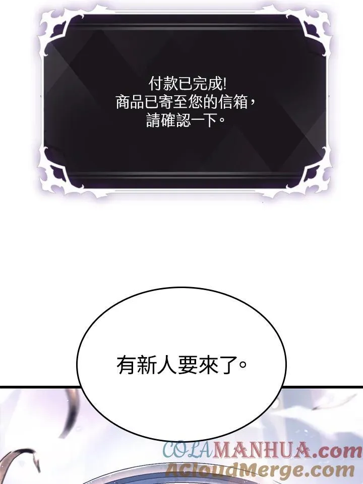 第19话 第121页