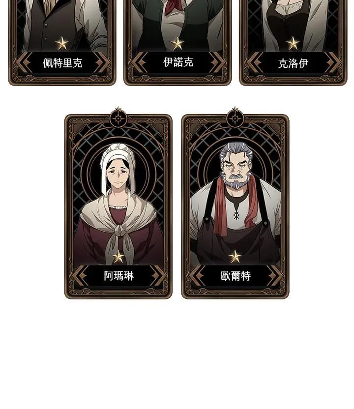 第19话 第127页
