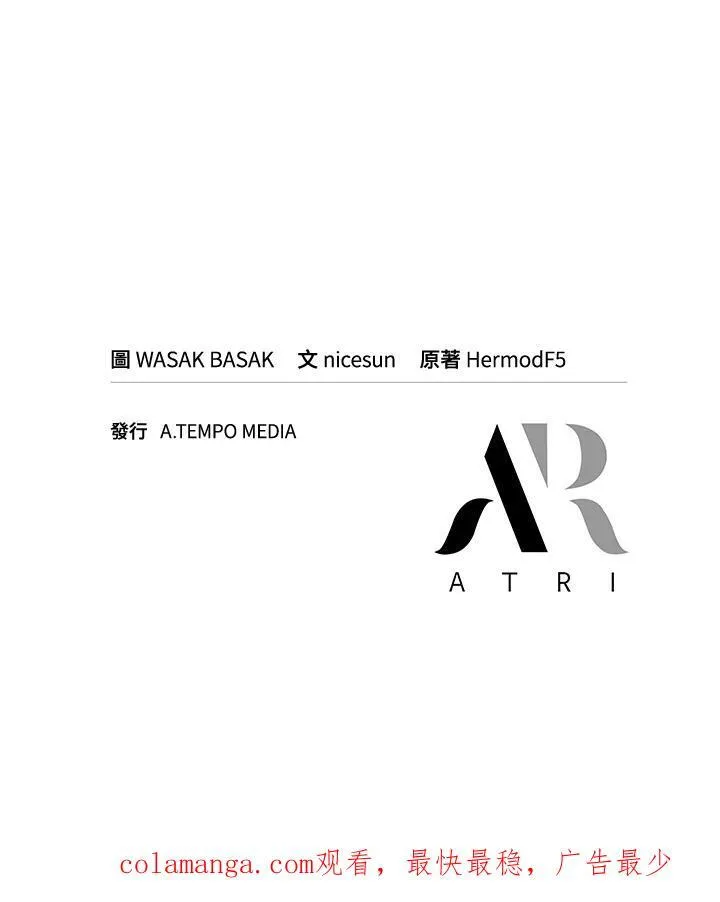 第19话 第128页