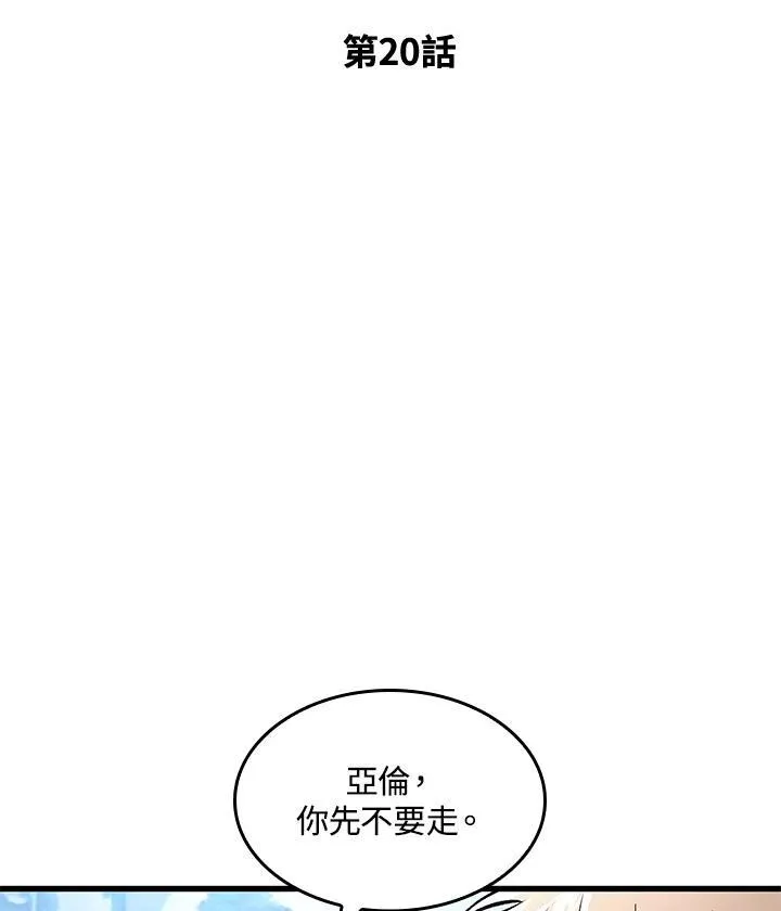 第19话 第130页