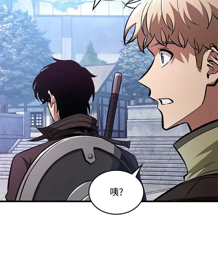 第20话 第3页