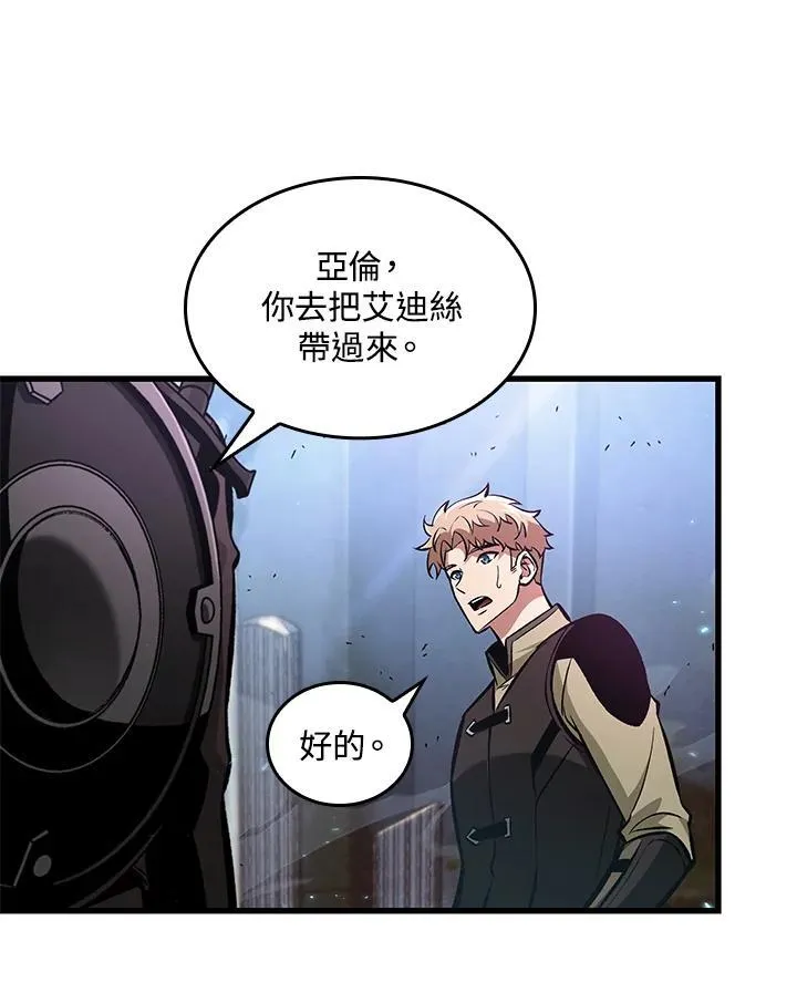第20话 第4页