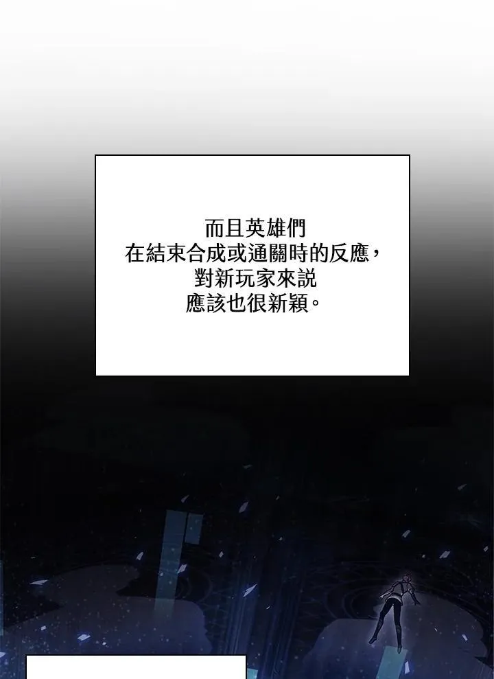 第20话 第11页