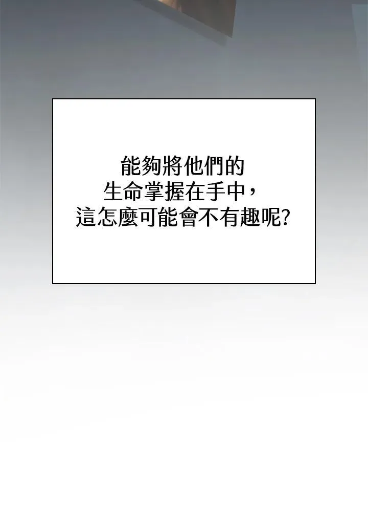 第20话 第18页
