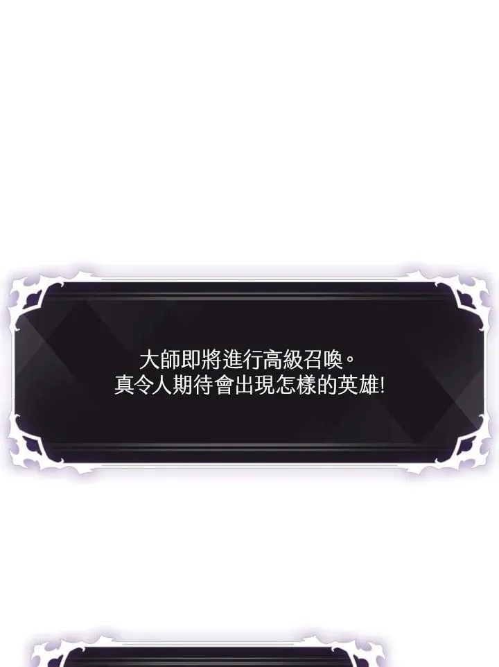 第20话 第19页