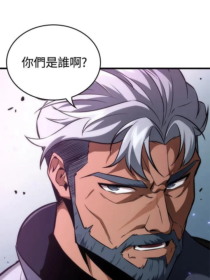 第20话 第23页