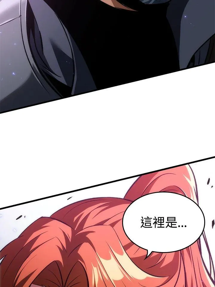第20话 第24页