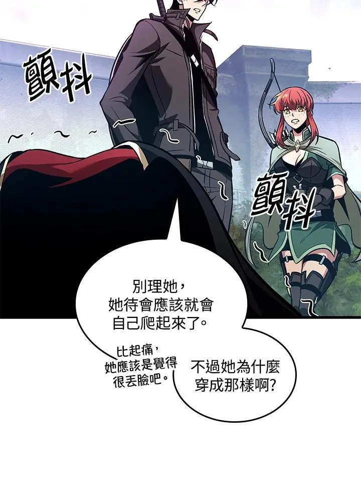 第20话 第30页