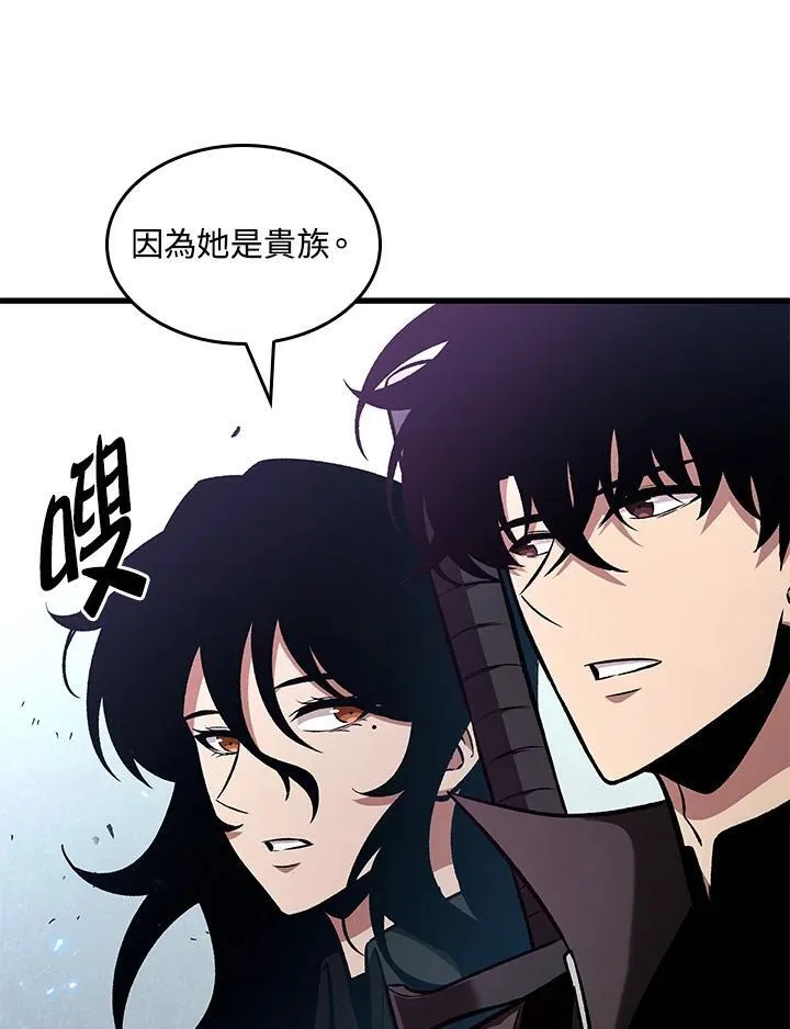 第20话 第31页