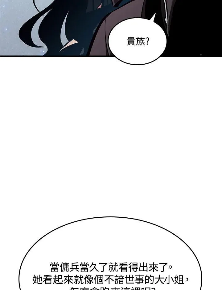 第20话 第32页