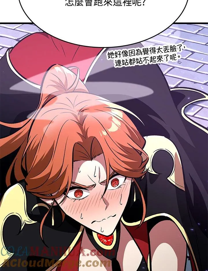 第20话 第33页